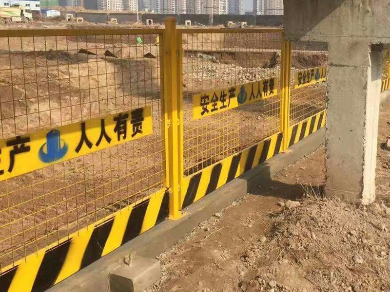 基坑圍擋護(hù)欄