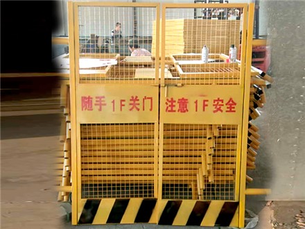 電梯防護門