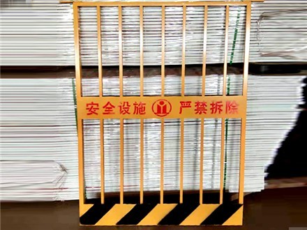 基坑圍擋護(hù)欄